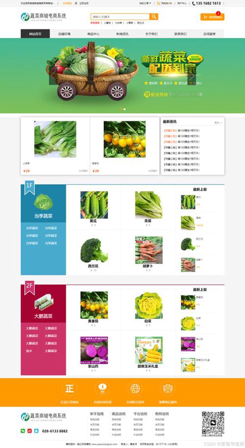 外贸网站建设，为您的国际贸易插上翅膀