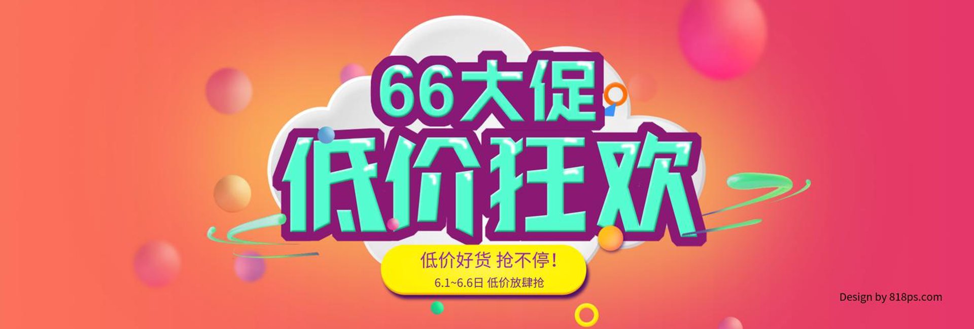 芝灏网络科技