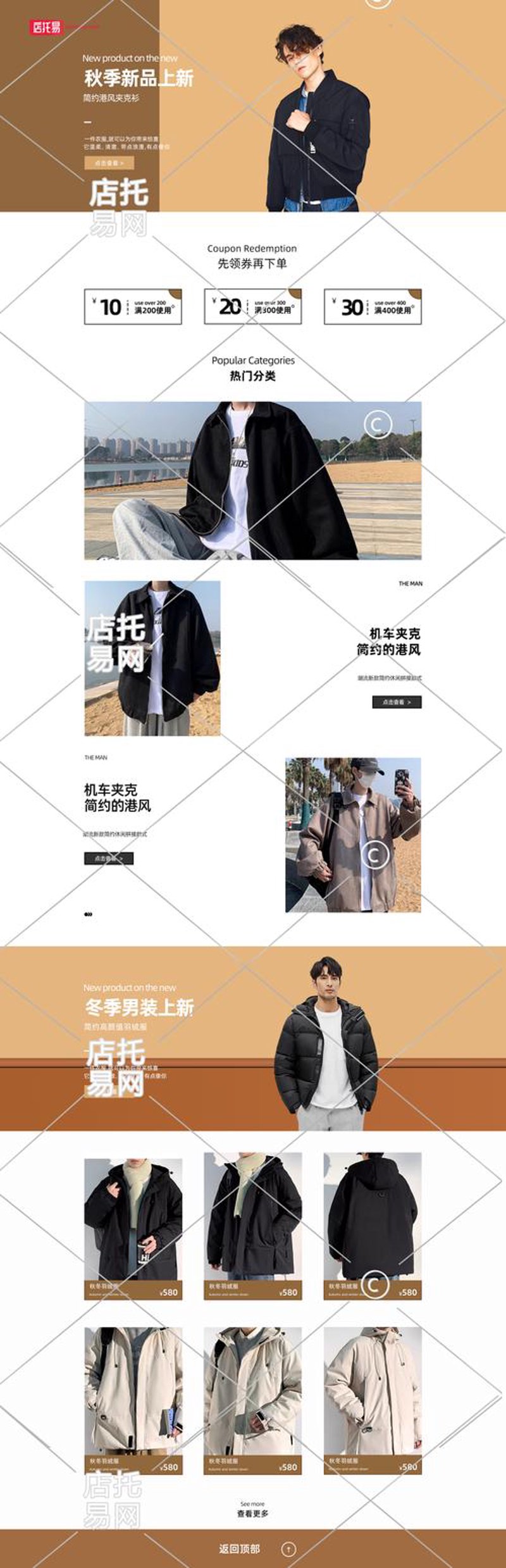 小程序开发在电商行业的应用趋势