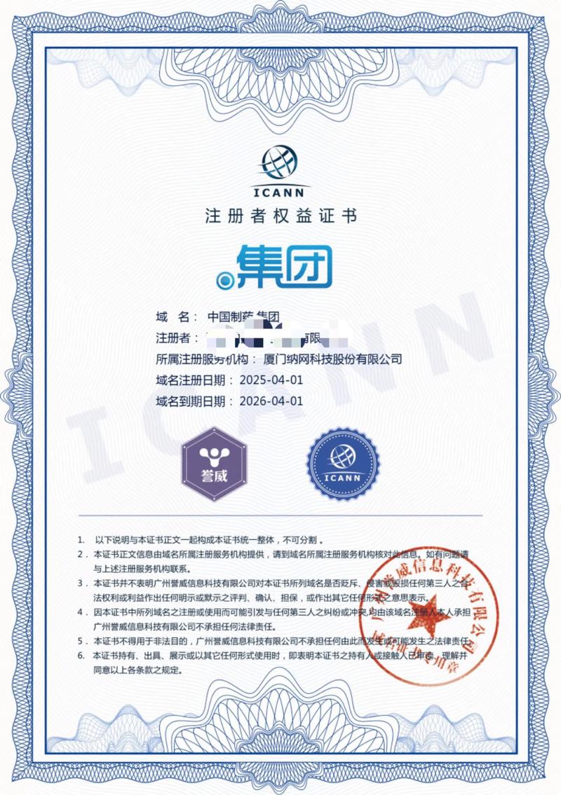 电商网站制作：打造线上商业新天地