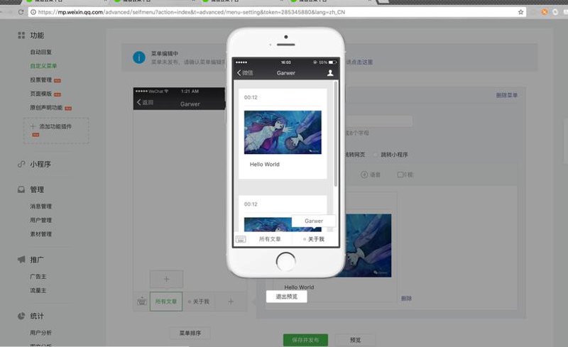 义乌网站建设：解锁企业数字化转型的新钥匙