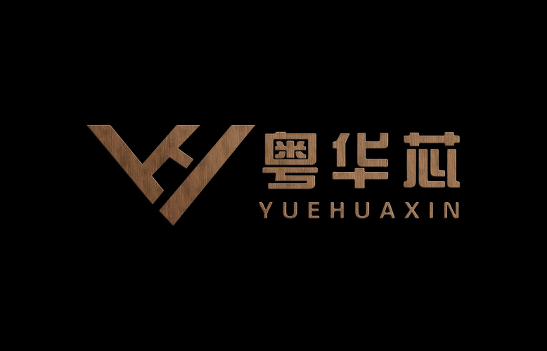 芝灏网络科技