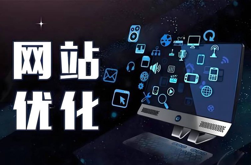 定制企业官网：展现企业的独特魅力